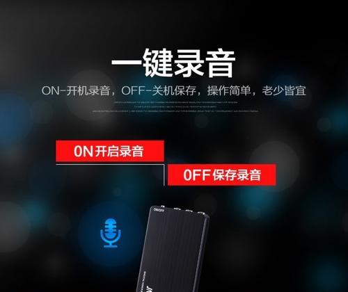 卡片MP3（体验便携、高音质的卡片MP3）