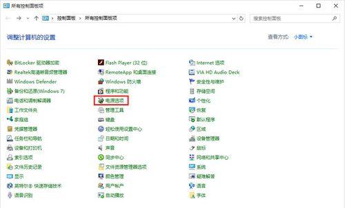 如何设置戴尔笔记本硬盘模式为AHCI（简单教程帮助你更好地优化笔记本性能）