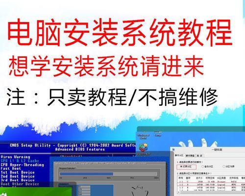 利用U盘启动BIOS的教程（轻松学会使用U盘启动BIOS，掌握技巧更便捷）