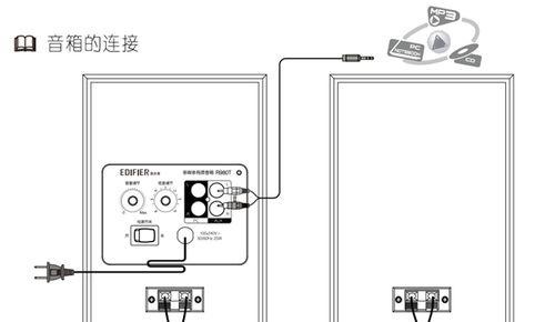 漫步者R980T音箱的功能与性能分析（探索漫步者R980T音箱的设计和音质特点）