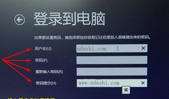使用U盘安装Win8系统教程（详细介绍如何使用U盘安装Win8系统，简单易懂！）