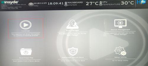 升级苹果电脑的BIOS教程（简单易懂的升级BIOS步骤及注意事项）