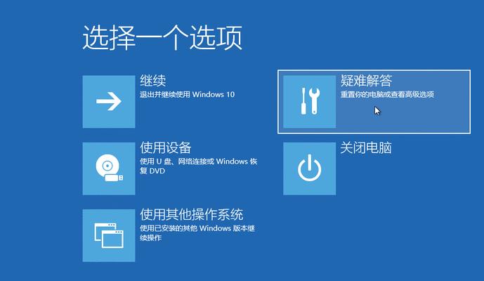 大白菜win10安装win7系统教程（轻松教你将win10换回win7系统）