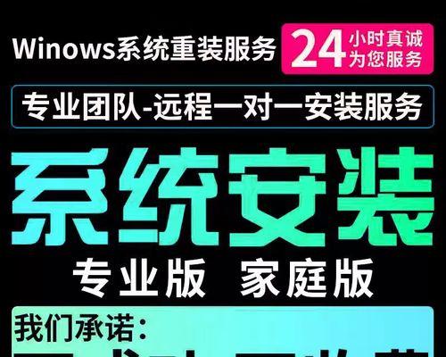 XP和Win7双系统安装教程（一步步教你如何安装XP和Win7双系统，轻松实现系统切换）