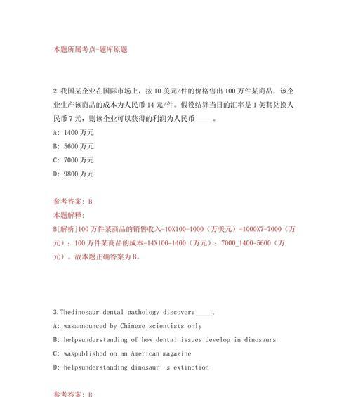 8890手机号——通信时代的先驱者（8890手机号的特点、发展历程及影响力）