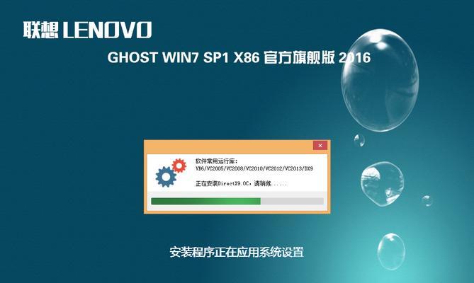 华硕笔记本安装Win7教程（简单步骤帮助您成功安装Win7系统）