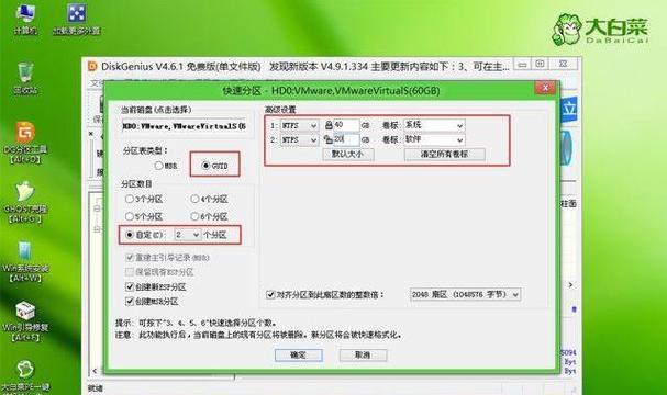 使用新固态硬盘安装Win10系统的完整教程（逐步指南，轻松安装Win10系统，解锁你的电脑性能）