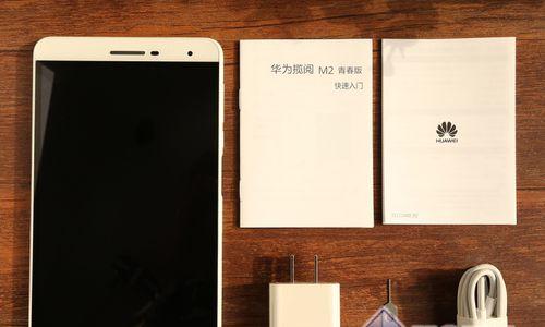华为新系统7.0（探索华为新系统7.0的核心功能和创新之处）