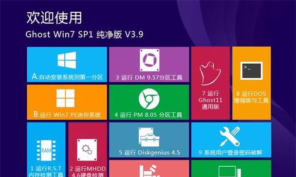 使用PE安装USB安装Win7系统教程（简单易懂的Win7系统安装教程及注意事项）