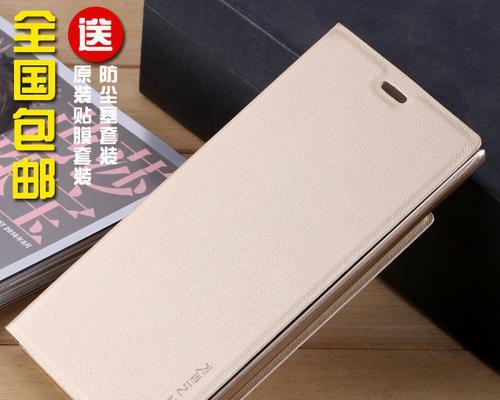 金立5.5L（全新升级，体验极致流畅）
