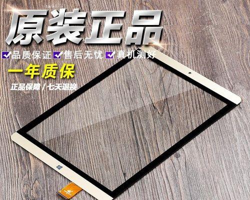 昂达V820w使用体验及评价（昂达V820w性能、屏幕、系统、续航等方面的综合评估）