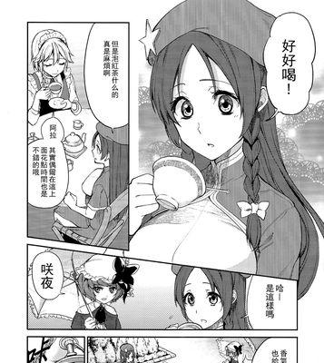 小米5的米音效果如何？（一款音效极佳的智能手机）
