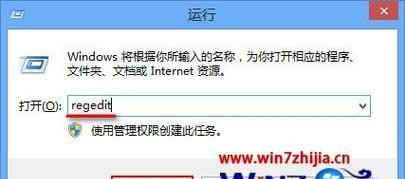 教你如何在Win7硬盘上安装Win8系统（Win7升级Win8的详细教程及注意事项）