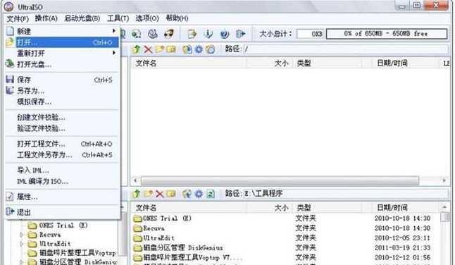 如何在系统盘上安装Windows7（详细教程与步骤讲解，轻松安装系统）