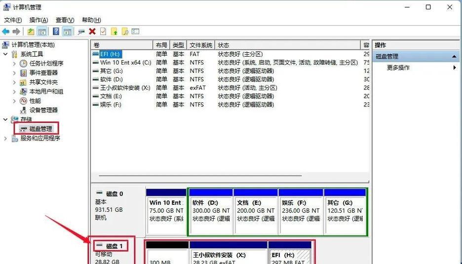如何使用U盘制作启动盘安装系统（简明易懂的U盘制作启动盘安装系统教程）