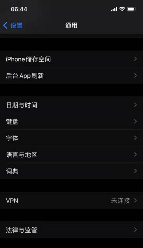 手机恢复出厂设置的影响及注意事项（了解手机恢复出厂设置的必要性与风险）