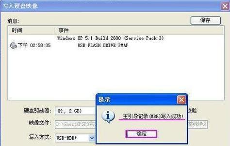 制作UEFI启动U盘安装系统教程（一步步教你制作UEFI启动U盘安装系统，简单又方便）