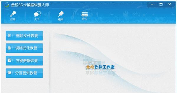 如何解决电脑提示格式化CF卡的问题（维护和恢复CF卡数据的有效方法）