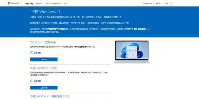 以U盘启动安装原版Win10系统教程（详解U盘启动安装Win10的步骤及注意事项）