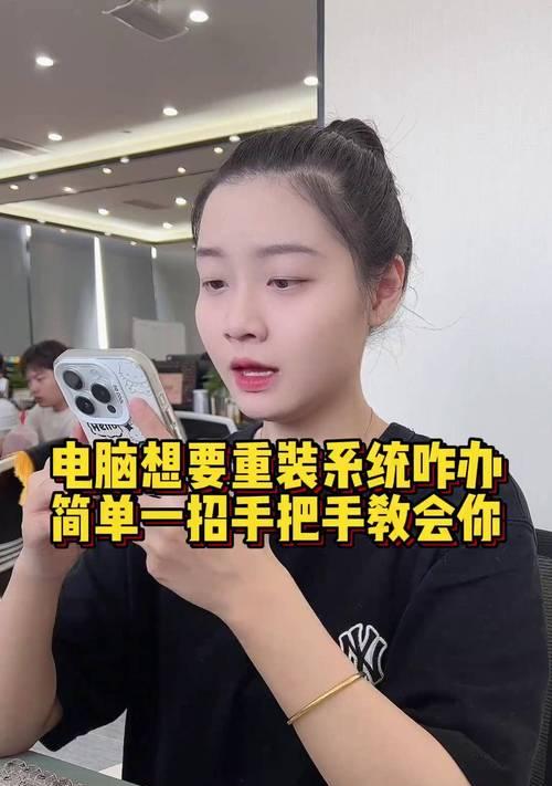 手把手教你如何手动装系统的详细教程（笔记本手动装系统，零基础也能轻松搞定！）