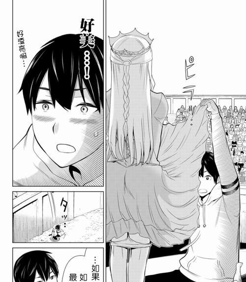 联想N4080拆机教程（一步步教你拆解联想N4080，轻松掌握内部结构）