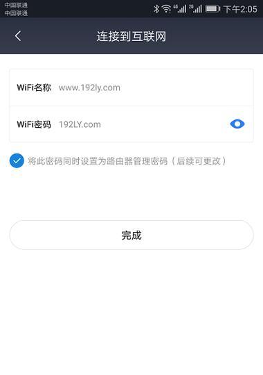 快速登录小米wifi密码（小米wifi密码登录教程及注意事项）