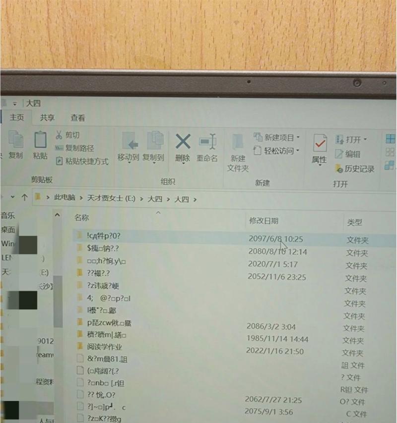 U盘在电脑上无法显示文件夹的原因分析（解决U盘文件夹不可见问题的方法）