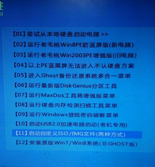 使用U盘安装XP原版系统的教程（详细教你如何使用U盘安装XP原版系统）