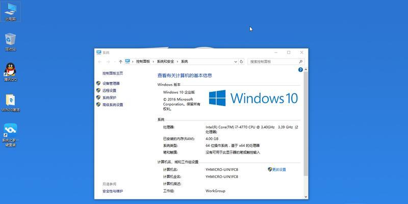 小马教你如何激活Win10系统（快速激活Win10系统，让电脑发挥最佳性能）