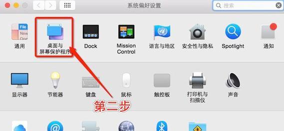 Mac如何实现右键操作的技巧（利用快捷键和鼠标手势轻松实现右键操作）