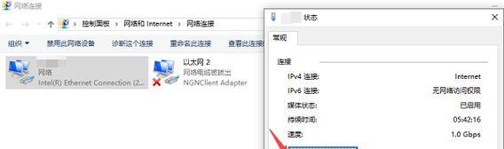 解决笔记本无法连接无线网络的问题（掌握几种简单有效的方法，快速恢复无线网络连接）