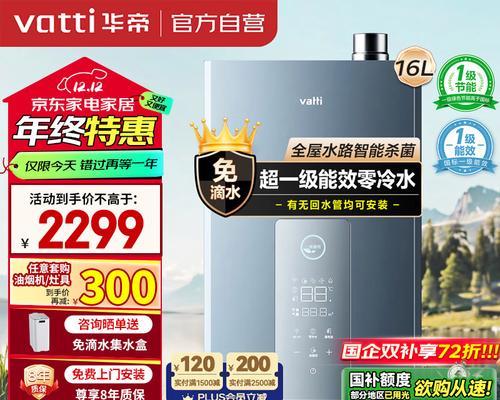 恒星刻字机的应用与优势（现代科技赋予刻字艺术全新的可能性）