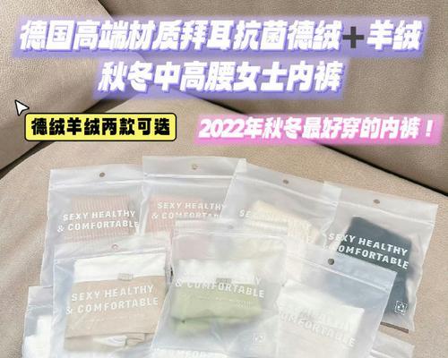 探索“Coucou”的独特魅力（揭示Coucou）