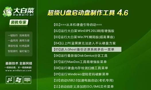 用XP系统从U盘启动的教程（快速安装XP系统的详细步骤及技巧）