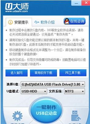 从惠普电脑Win8到Win7系统的完全教程（简单易懂的操作指南，帮助您轻松将惠普电脑系统升级至Win7）