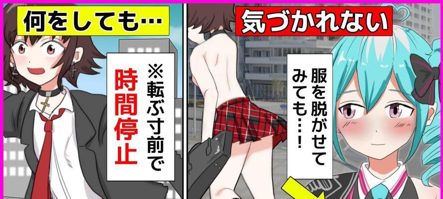 移动硬盘上安装Win7系统的详细教程（使用移动硬盘轻松安装全新的Win7系统）