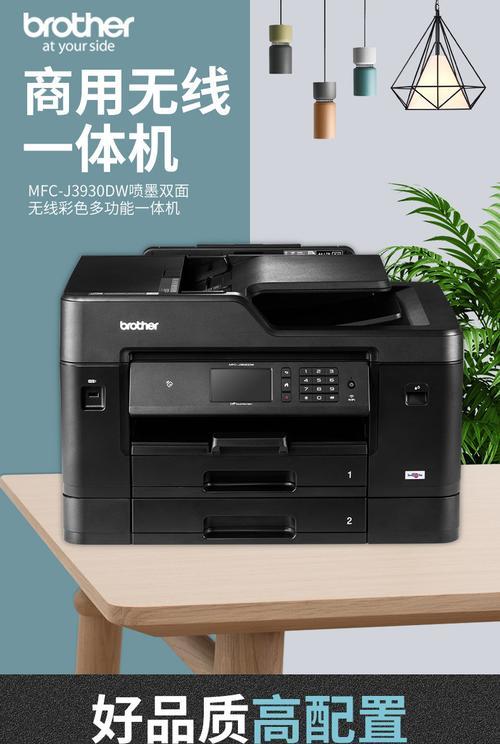 T4000的性能与特点详解（一款值得关注的高性能产品）