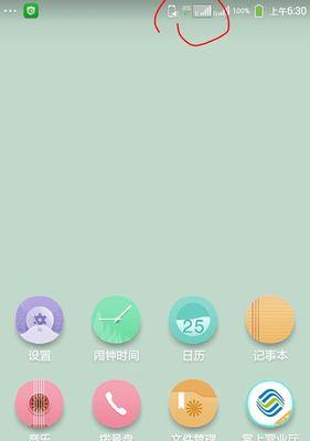 4G手机使用2G卡的影响及解决方法