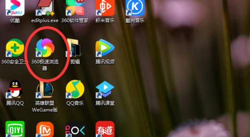 电脑360浏览器的优势和特点（全面安全保护的一站式浏览体验）