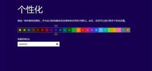 使用U盘安装笔记本系统的教程（简单操作轻松安装系统，U盘安装教程全解析）