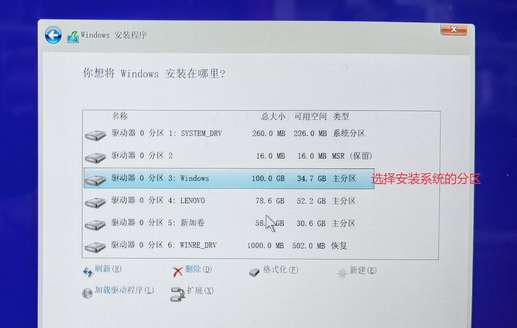 解决方法（如何解决U盘安装系统时无法找到U盘的困扰）