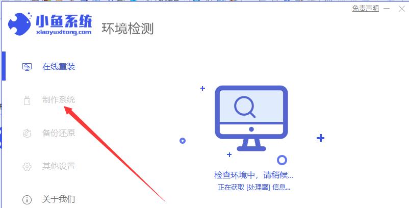 U盘装系统教程（一步步教你使用U盘轻松装系统）