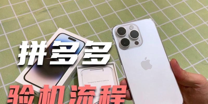 2014年苹果4s（一部经典的智能手机，仍然在市场中占据一席之地）