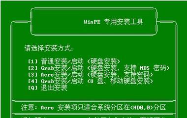 通过U盘安装原版系统的详细教程（轻松安装原版系统，U盘助力您的电脑升级）