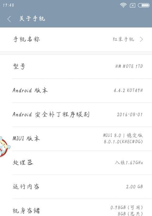 魔趣6.0（解锁手机潜能，享受自定义乐趣）