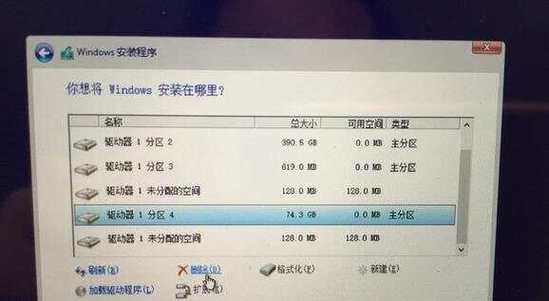 一步搞定，使用U盘装双系统教程（简单易学，双系统安装无忧）