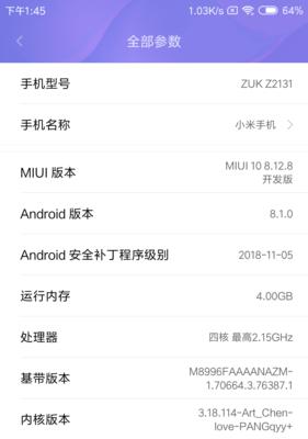 详解Windows8.1原版安装教程（一步步教你安装Windows8.1操作系统）