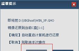 惠普暗影精灵5重装系统教程（详解惠普暗影精灵5重装系统的步骤和技巧）