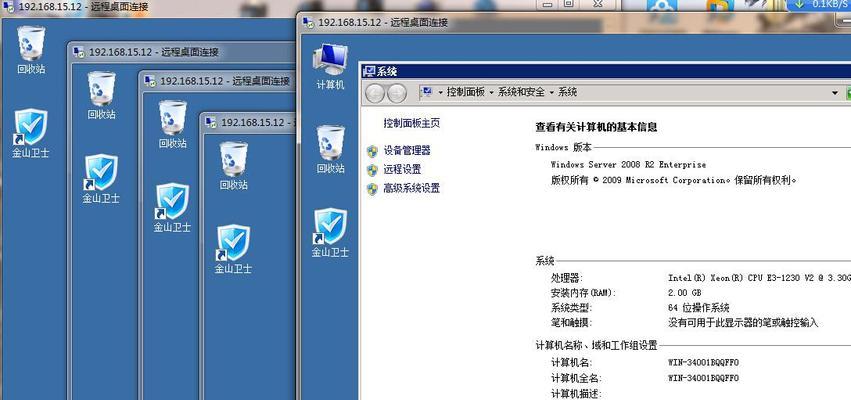 电脑安装win7系统的详细步骤及注意事项（如何正确安装win7系统，避免常见安装问题）