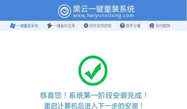 一键U盘安装系统教程（简单操作，一键搞定，让你的电脑焕然一新）